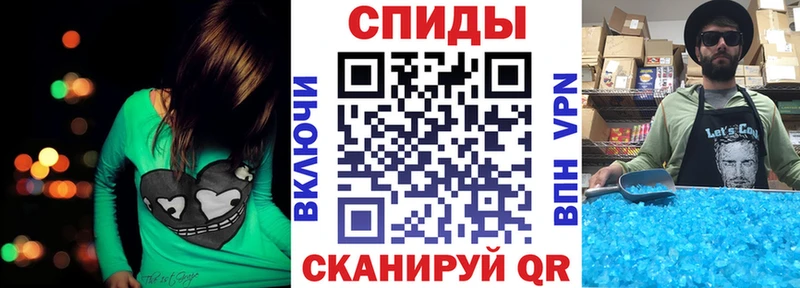 АМФЕТАМИН Розовый Купить Киреевск