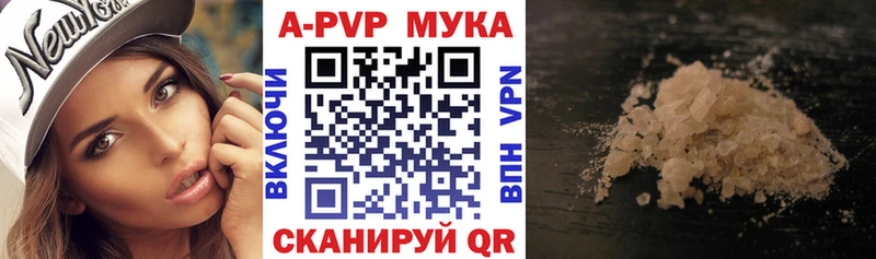 A PVP VHQ Купить где Киреевск