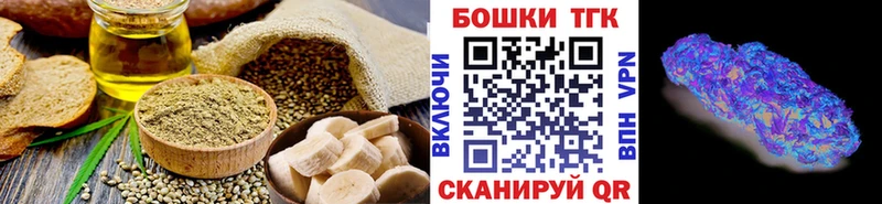 Печенье с ТГК конопля  Купить закладки  Киреевск 