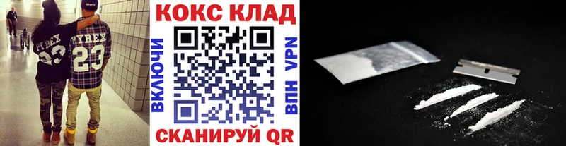 COCAIN 98%  Купить закладки  Киреевск 