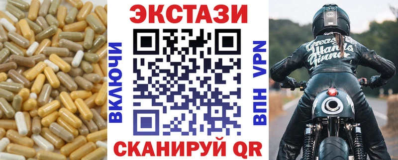 Экстази louis Vuitton Киреевск