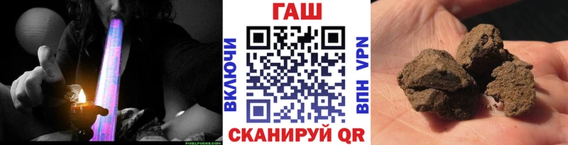 Гашиш Изолятор Купить где Киреевск