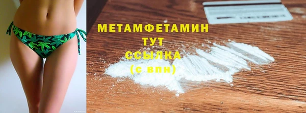 кристаллы Вязьма