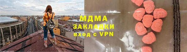 шишки Горнозаводск