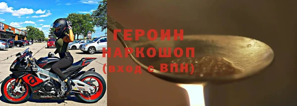 кристаллы Вязьма