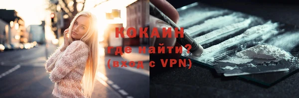 кристаллы Вязьма