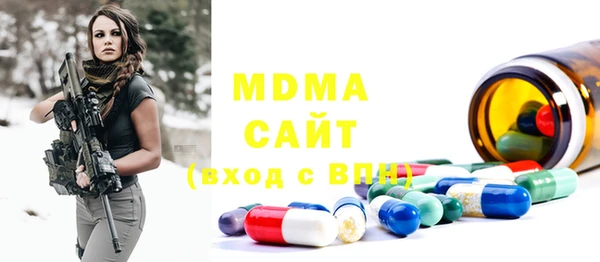 кристаллы Вязьма