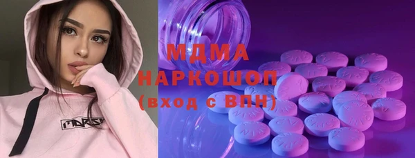 кристаллы Вязьма
