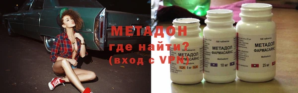 кристаллы Вязьма