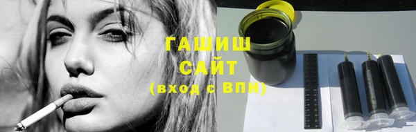 кристаллы Вязьма
