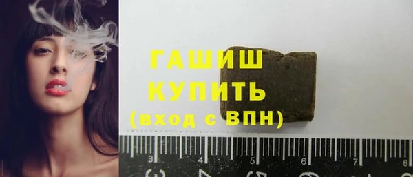 кристаллы Вязьма