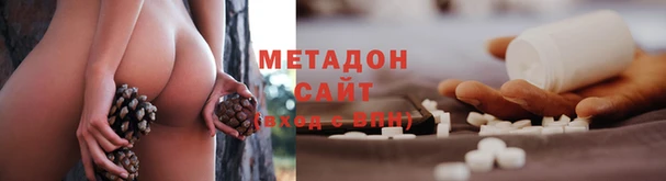 кристаллы Вязьма