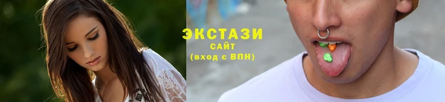 марки lsd Горно-Алтайск