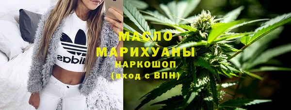 кристаллы Вязьма