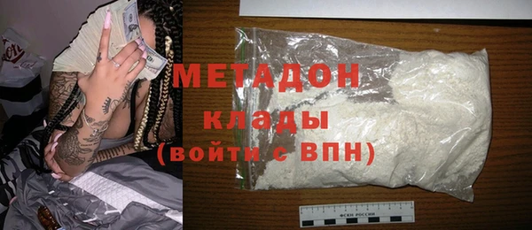 метадон Горняк