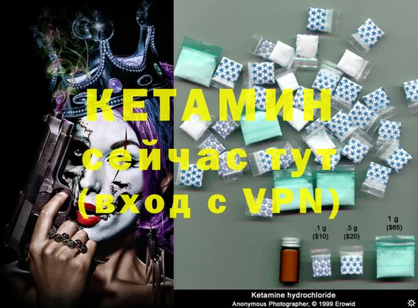 кристаллы Вязьма