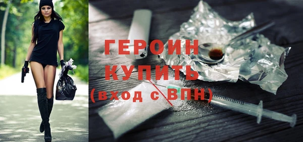 кристаллы Вязьма