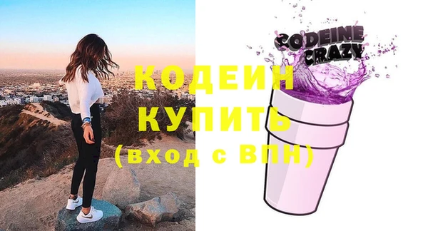 кристаллы Вязьма