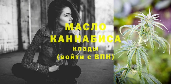 кристаллы Вязьма