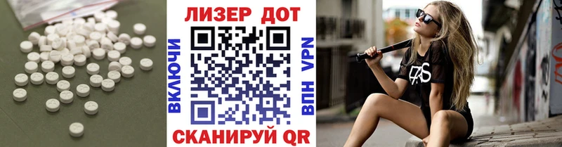 Купить где  Киреевск  LSD-25 экстази ecstasy 