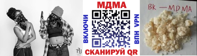 Купить где  Киреевск  MDMA молли 