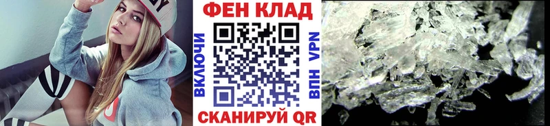Купить закладки  Киреевск  Первитин Methamphetamine 