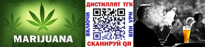 Купить  Киреевск  Дистиллят ТГК вейп 