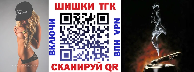 Купить  Киреевск  Бошки марихуана THC 21% 